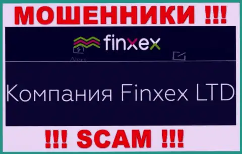 Мошенники Finxex Com принадлежат юридическому лицу - Финксекс Лтд