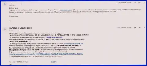 Если вложите средства в контору КоинМама Ком, то назад вывести их не получится (отзыв)