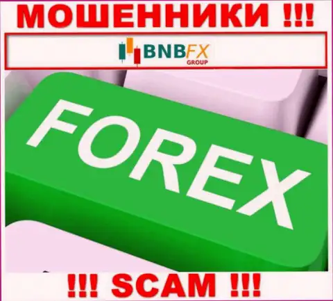 Так как деятельность мошенников BNB FX - это сплошной обман, лучше будет совместного сотрудничества с ними избегать