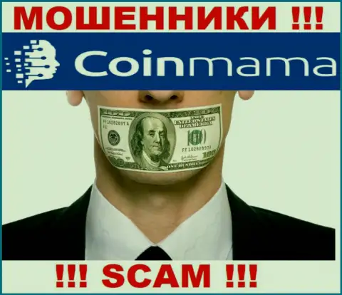 У CoinMama Com на web-портале нет информации о регуляторе и лицензионном документе конторы, а следовательно их вовсе нет