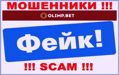 БУДЬТЕ КРАЙНЕ ОСТОРОЖНЫ !!! Olimp Bet показывают фейковую информацию об своей юрисдикции