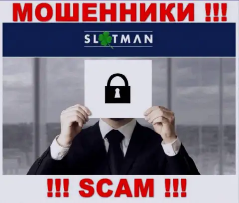 Никакой инфы об своих непосредственных руководителях internet-мошенники SlotMan не сообщают