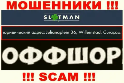 Слот Мэн - это жульническая контора, расположенная в оффшорной зоне Julianaplein 36, Willemstad, Curaçao, будьте крайне внимательны