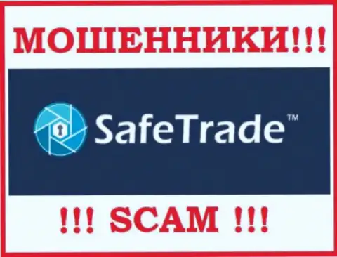 Сейф Трейд - это МОШЕННИК !!! SCAM !!!