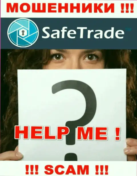 МОШЕННИКИ Safe Trade добрались и до Ваших кровно нажитых ? Не стоит отчаиваться, боритесь