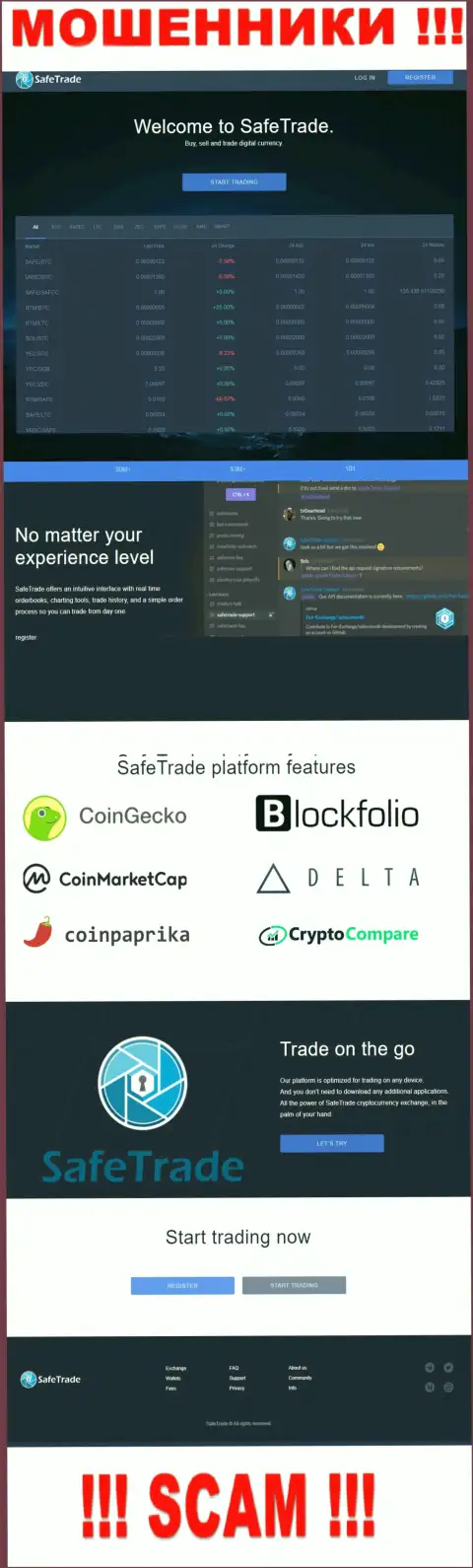 Сайт мошенников Safe Trade - это типичный разводняк лохов