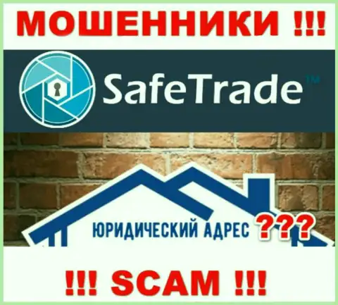 На информационном сервисе Safe Trade жулики не предоставили официальный адрес регистрации конторы