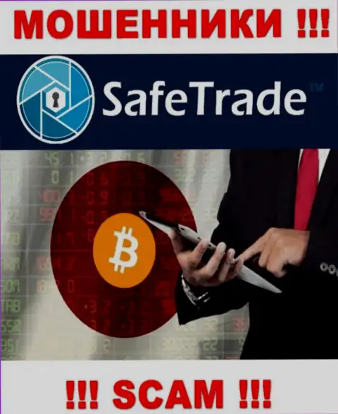 Лохотронщики Safe Trade выставляют себя специалистами в сфере Криптоторговля