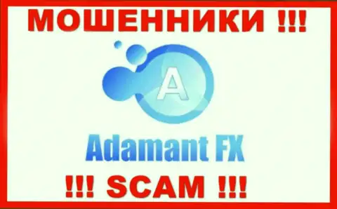 АдамантФХ Ио - это МОШЕННИКИ !!! SCAM !!!