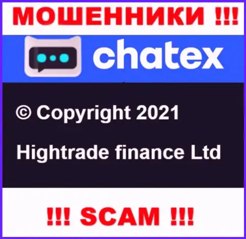 Hightrade finance Ltd владеющее компанией Чатекс