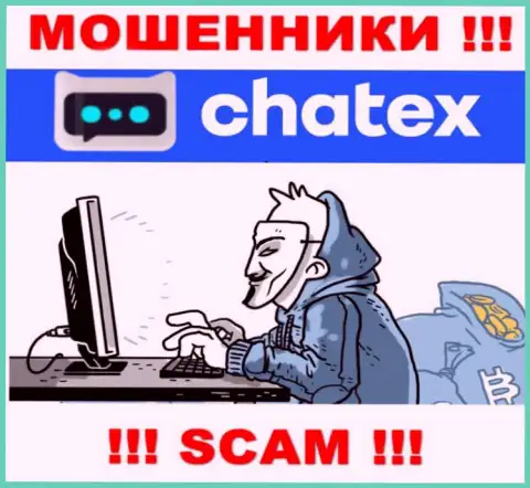 Узнать кто является непосредственными руководителями компании Chatex Com не представляется возможным, эти махинаторы занимаются незаконными деяниями, посему свое руководство тщательно скрывают