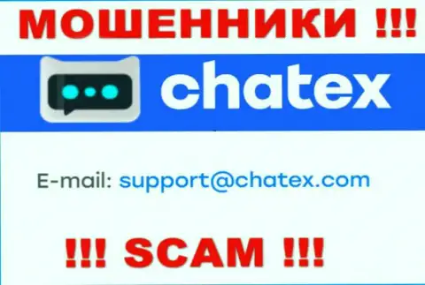 Не пишите письмо на е-мейл лохотронщиков Chatex, показанный на их сайте в разделе контактной инфы это весьма рискованно