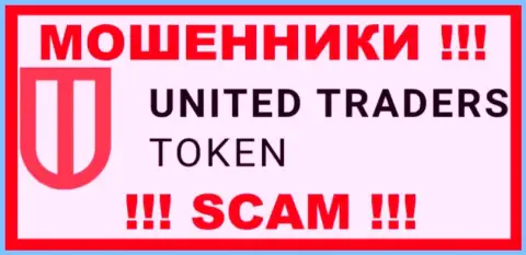 United Traders Token - это SCAM !!! ВОРЮГИ !