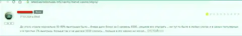 С Лимеско Лтд заработать не выйдет, ведь он ОБМАНЩИК !!! (отзыв)