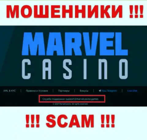 Организация Лимеско Лтд - это ЖУЛИКИ !!! Не стоит писать к ним на e-mail !!!