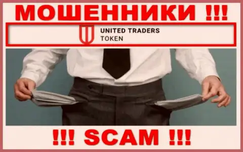 Хотите малость заработать денег ? United Traders Token в этом не станут помогать - ОБМАНУТ