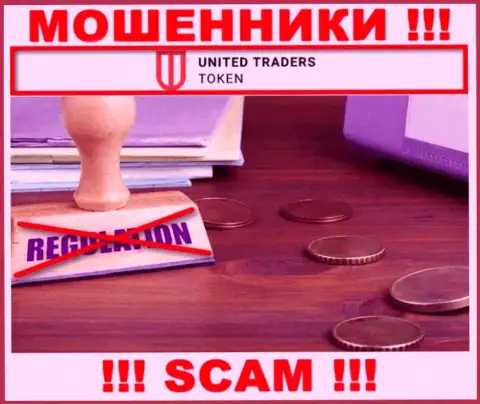 Компания UT Token - это ЛОХОТРОНЩИКИ !!! Орудуют незаконно, так как не имеют регулятора