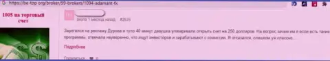 В компании Виддерсхинс Груп Лтд занимаются разводняком доверчивых клиентов - это МОШЕННИКИ !!! (высказывание)