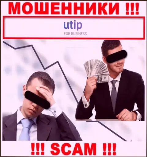 Если же вы попали на удочку UTIP, то тогда обратитесь за помощью, посоветуем, что же надо предпринять