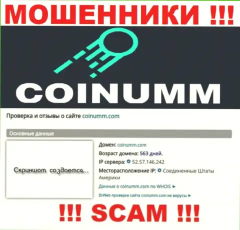 Воры Coinumm Com жульничают почти что 2года