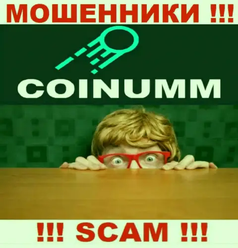 Coinumm OÜ скрывают свое прямое руководство - это МОШЕННИКИ