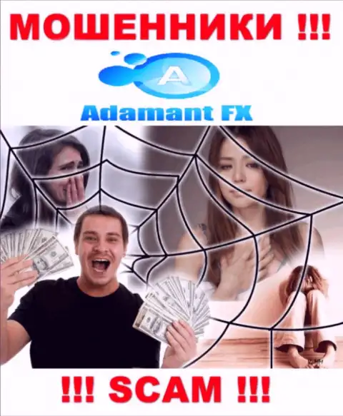 Adamant FX - это internet-мошенники, которые подталкивают наивных людей сотрудничать, в результате обувают