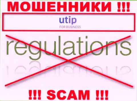 Не надо давать согласие на взаимодействие с ЮТИП Орг - это никем не регулируемый лохотрон