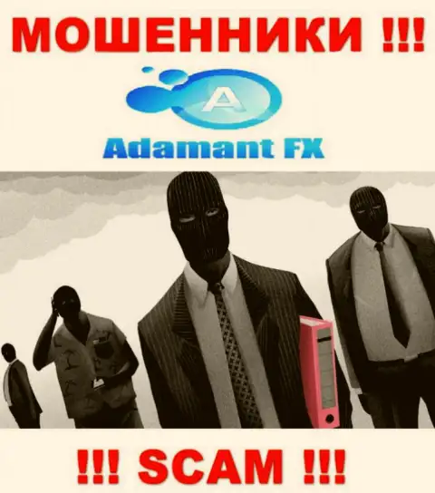 В AdamantFX скрывают лица своих руководящих лиц - на официальном сайте сведений не найти