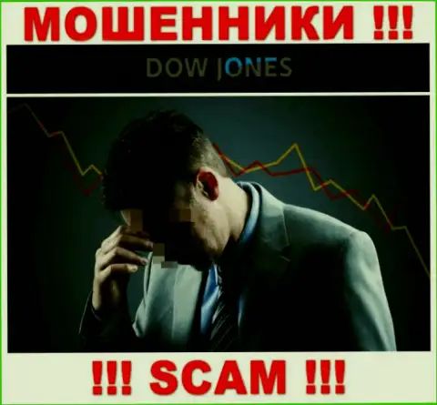 Возможность вернуть назад денежные средства из дилинговой компании Dow Jones Market еще имеется