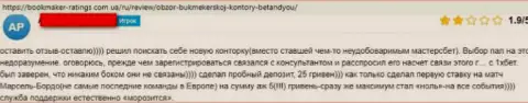 Надежность компании Dranap Ltd вызывает огромные сомнения у интернет пользователей