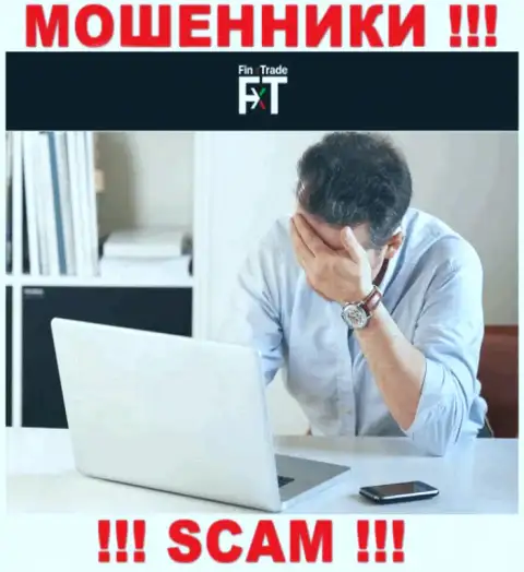 МОШЕННИКИ FinxTrade добрались и до Ваших средств ??? Не нужно отчаиваться, сражайтесь