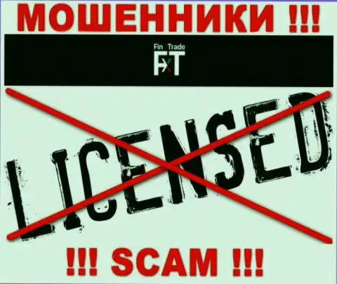 Вы не сумеете найти инфу о лицензии мошенников Finx Trade, потому что они ее не сумели получить