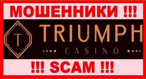 Логотип ОБМАНЩИКОВ Triumph Casino