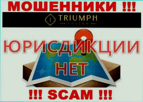 Советуем обойти десятой дорогой мошенников TriumphCasino, которые спрятали инфу относительно юрисдикции