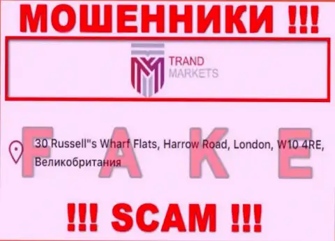 Указанный адрес на интернет-сервисе TrandMarkets - это ЛИПА !!! Избегайте указанных мошенников