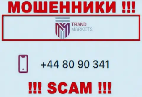 ОСТОРОЖНО !!! МОШЕННИКИ из организации TRAND MARKETS LTD звонят с разных номеров телефона