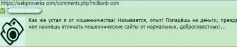 С конторой Casino Million связываться крайне рискованно, а иначе останетесь с дыркой от бублика (отзыв)