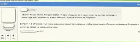 Сотрудничая с конторой Millionb Com рискуете оказаться среди оставленных без копейки денег, указанными лохотронщиками, клиентов (отзыв)