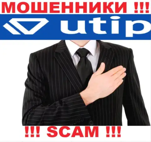 Мошенники UTIP входят в доверие к биржевым игрокам и стараются развести их на дополнительные вливания