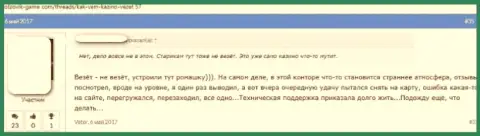 Отзыв с фактами противозаконных деяний Кристал Инвестментс Лтд