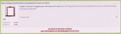 Не попадите в грязные лапы интернет кидал из Дама Н.В. - кинут в один миг (отзыв)