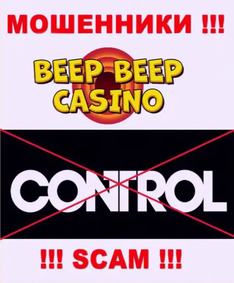 Beep Beep Casino действуют БЕЗ ЛИЦЕНЗИИ НА ОСУЩЕСТВЛЕНИЕ ДЕЯТЕЛЬНОСТИ и АБСОЛЮТНО НИКЕМ НЕ РЕГУЛИРУЮТСЯ ! ШУЛЕРА !!!