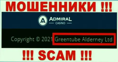 Свое юр. лицо компания Admiral Casino не скрывает - это Greentube Alderney Ltd