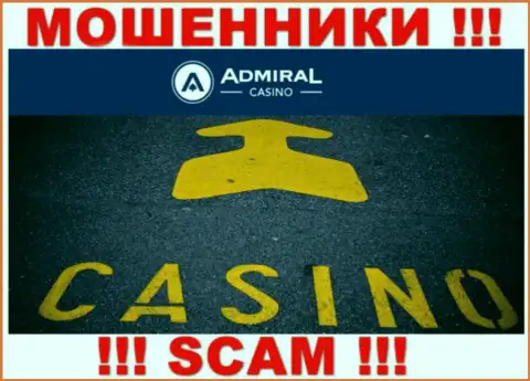 Casino это направление деятельности неправомерно действующей конторы Admiral Casino