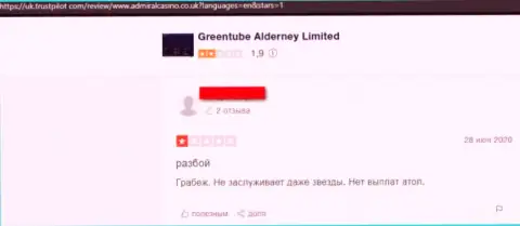 Отзыв слитого лоха о том, что в конторе AdmiralCasino не отдают вложенные денежные средства