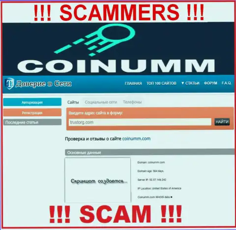 Coinumm Com thieves have been cheating near two years