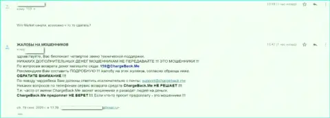 Сеабриз Партнерс Лтд - это КИДАЛОВО !!! Грабят всех, кто попадется им в капкан (мнение)