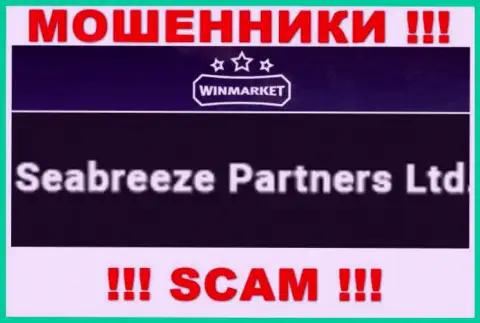 Свое юр лицо организация ВинМаркет не прячет - это Seabreeze Partners Ltd