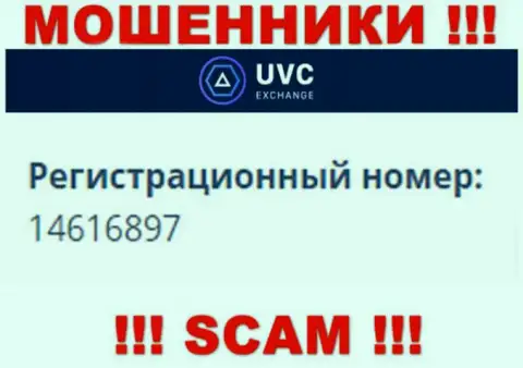 Номер регистрации компании UVCExchange Com - 14616897