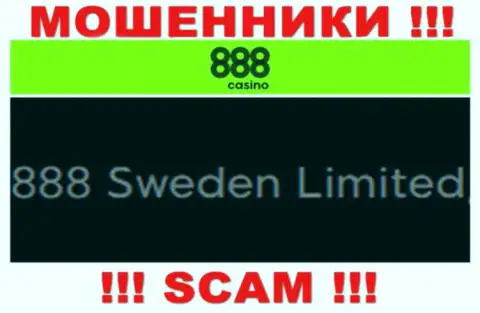 Сведения о юр лице лохотронщиков 888Казино